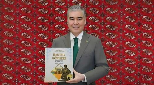 Фото с сайта tdh.gov.tm