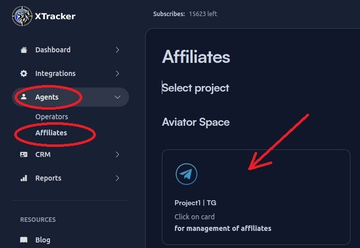  Добавляем аффилиатов в Xtracker