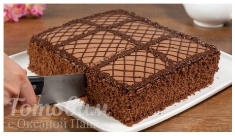 Шоколадный торт