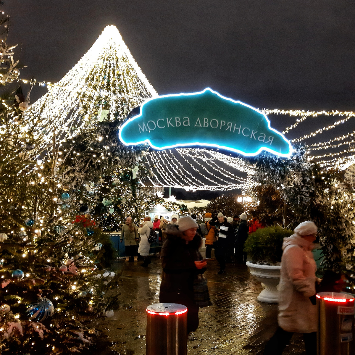 Манежная площадь. Москва. 2024 год.