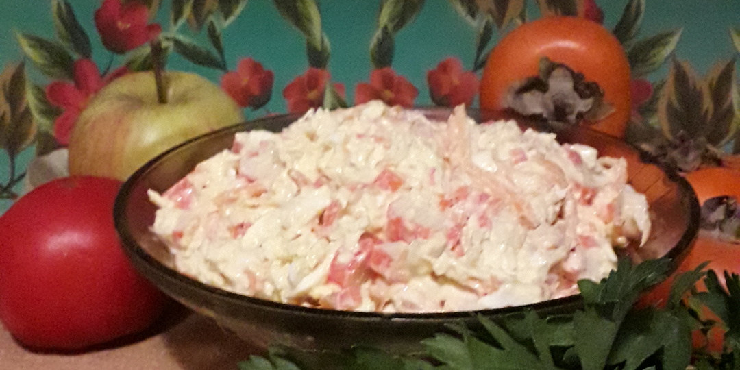Мои рецепты. Крабовый салат-2