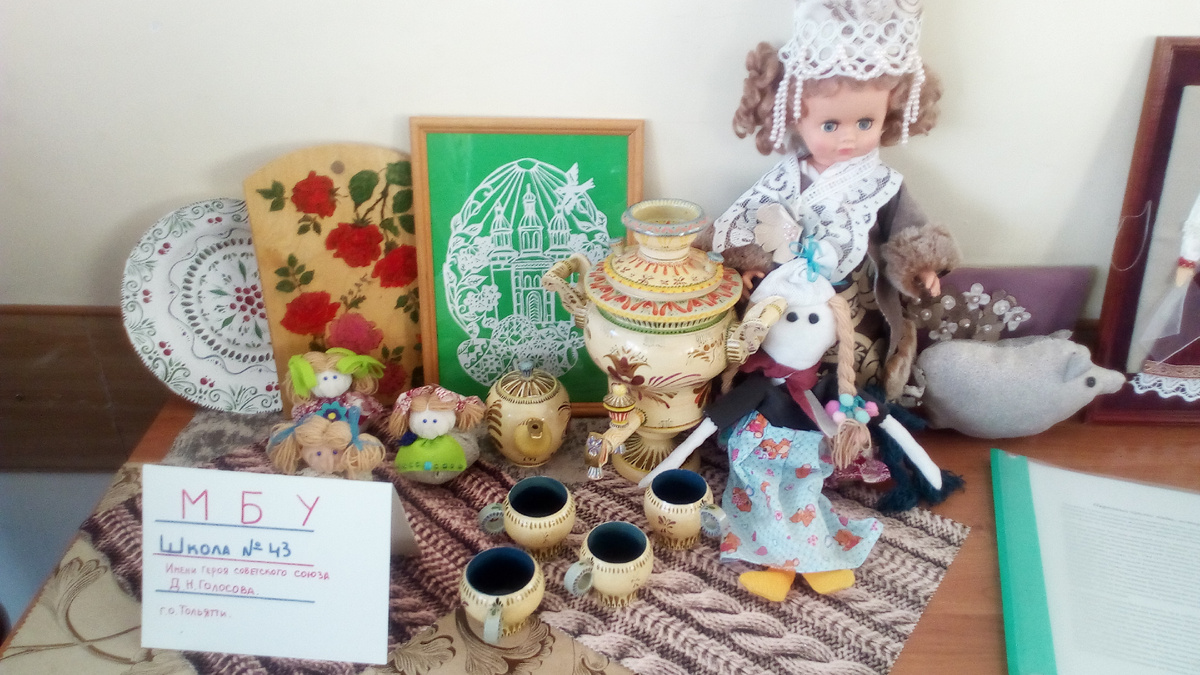 Народное твлрчество