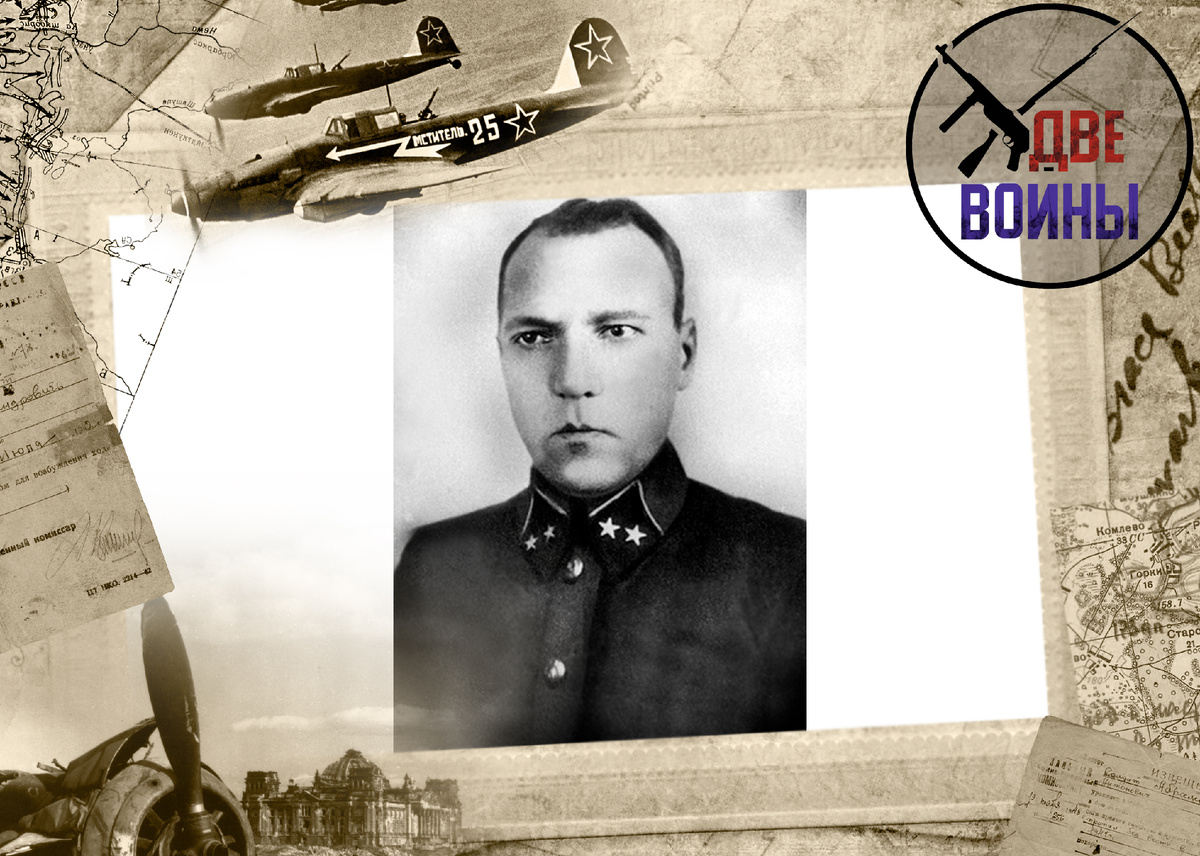 Николай Иванович Гапич. Фото в открытом доступе.