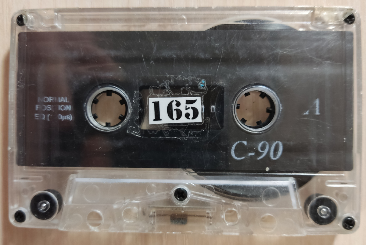 Кассета № 165