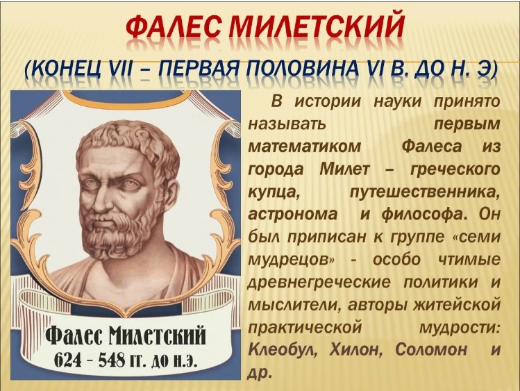 Картинка взята из свободного доступа.