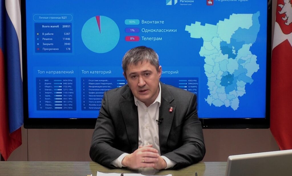    Фото: скрин трансляции Полина Анкушина