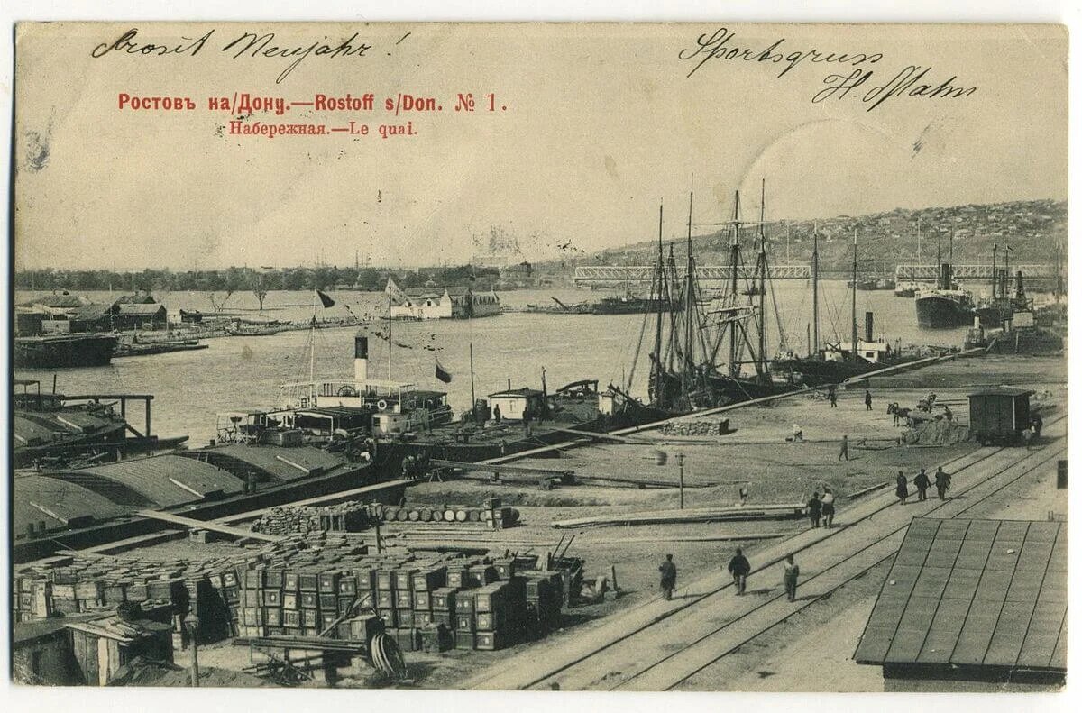 Ростов-на-Дону. Набережная (точная дата фотографии и автор неизвестны (1900 – 1917 гг.)
Фото из открытых источников