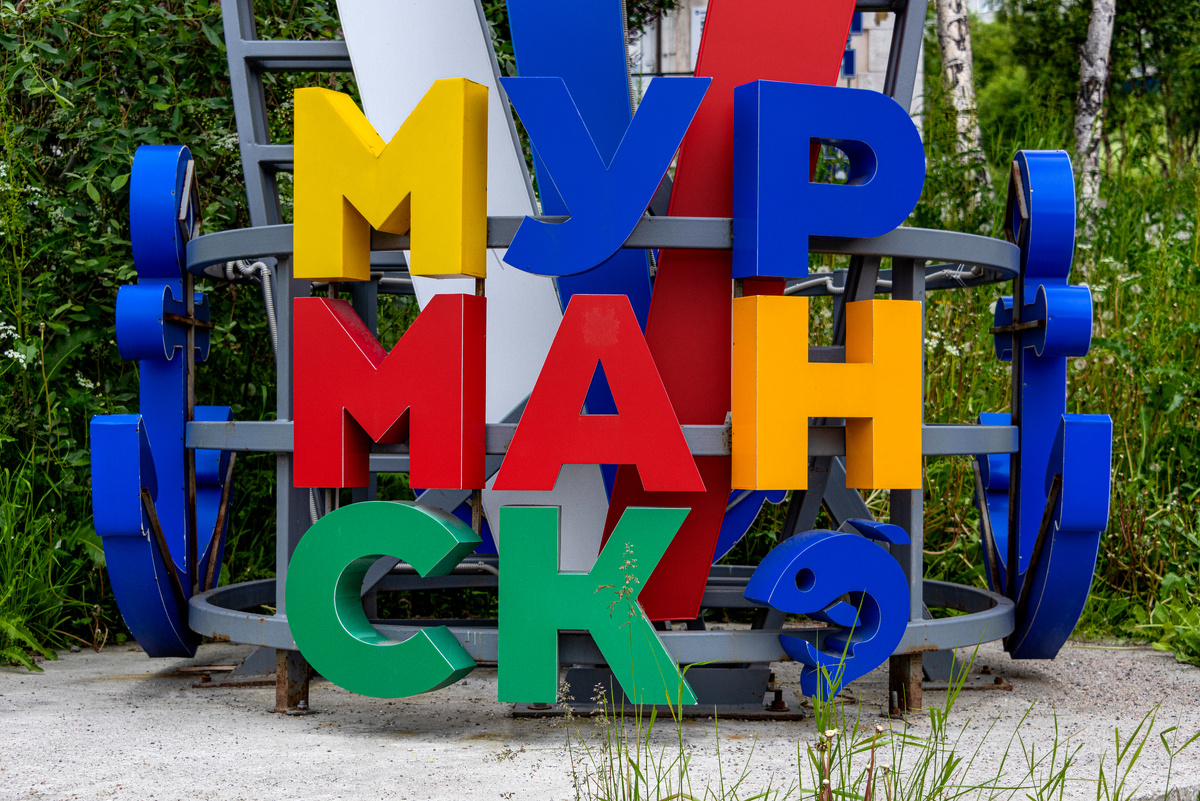 Фото: Rolf G Wackenberg (shutterstock.com)