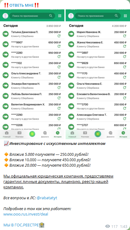 Пример подобного проекта