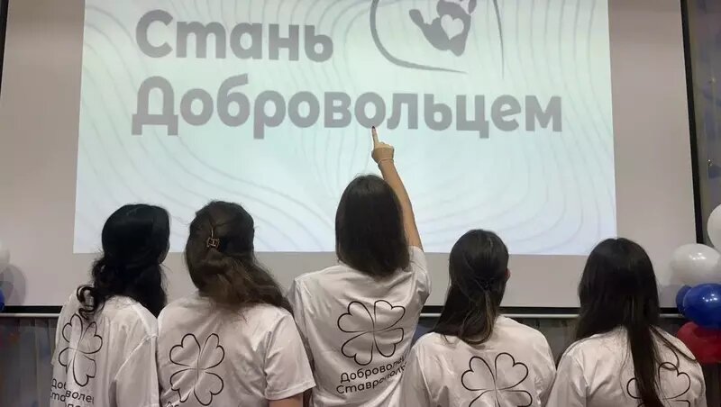      Фото: Минмолодёжи СК