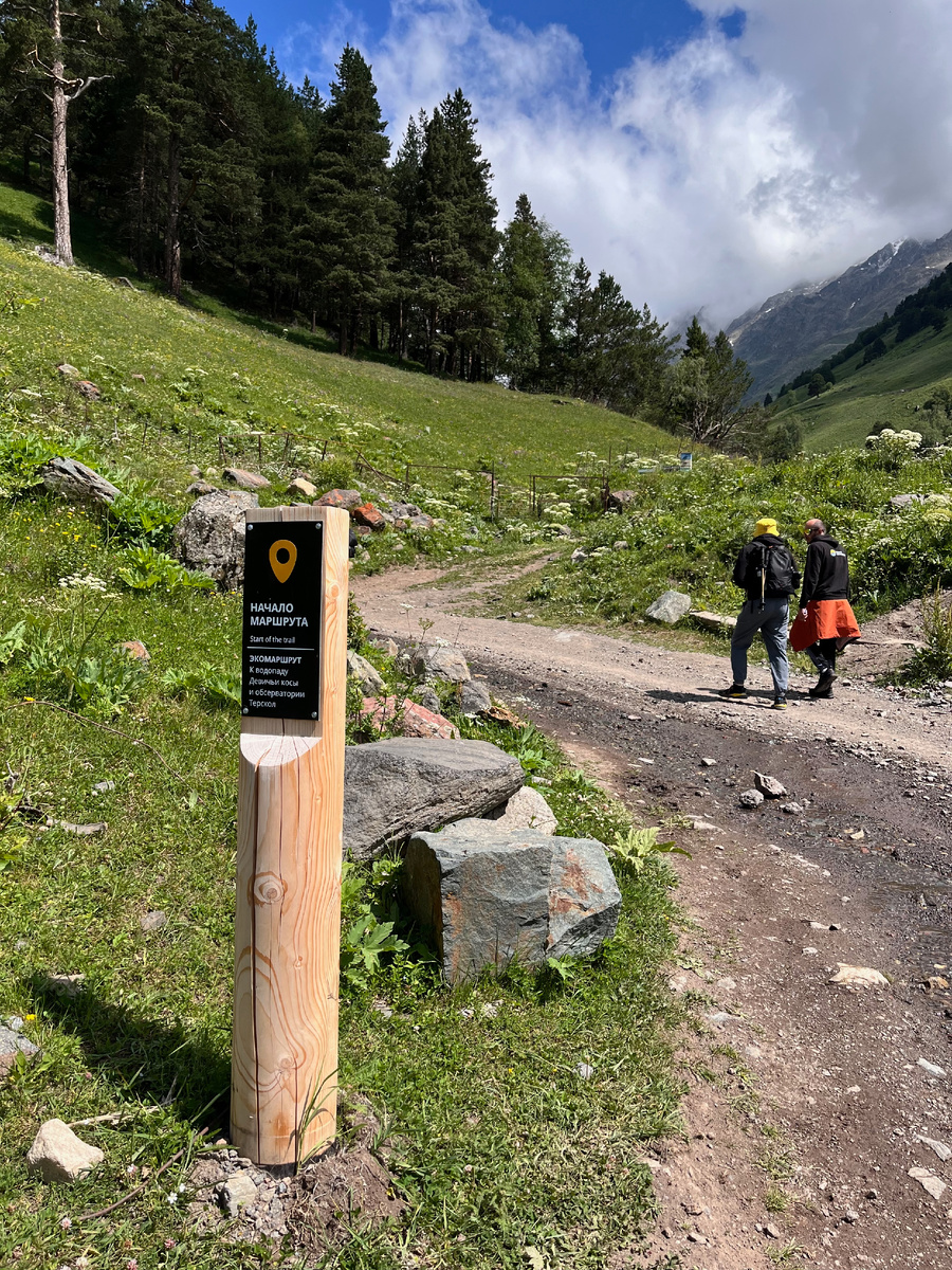 Сегодня отправляемся на Экотропу к водопаду Девичьи косы и обсерватории Терскол