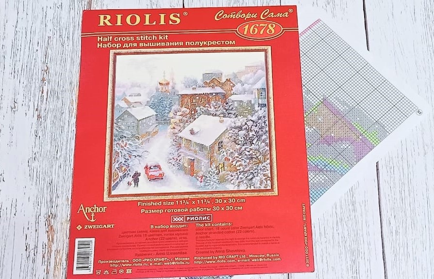 Фото автора. Превью набора от РИОЛИС "Снежная зима"