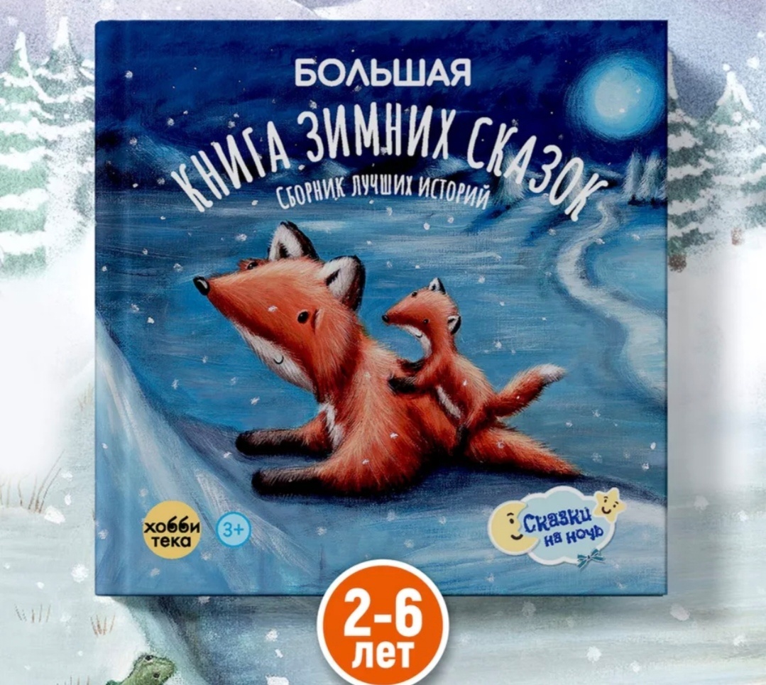 Взято из открытых источников 