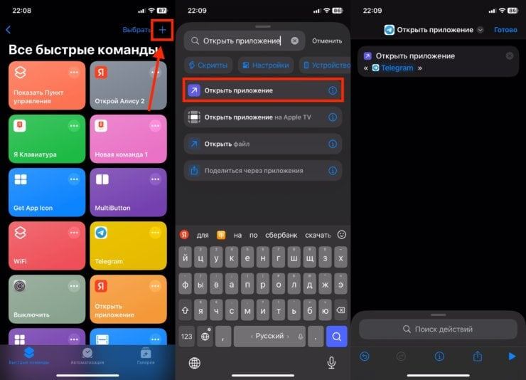    Создайте команду с одним действием