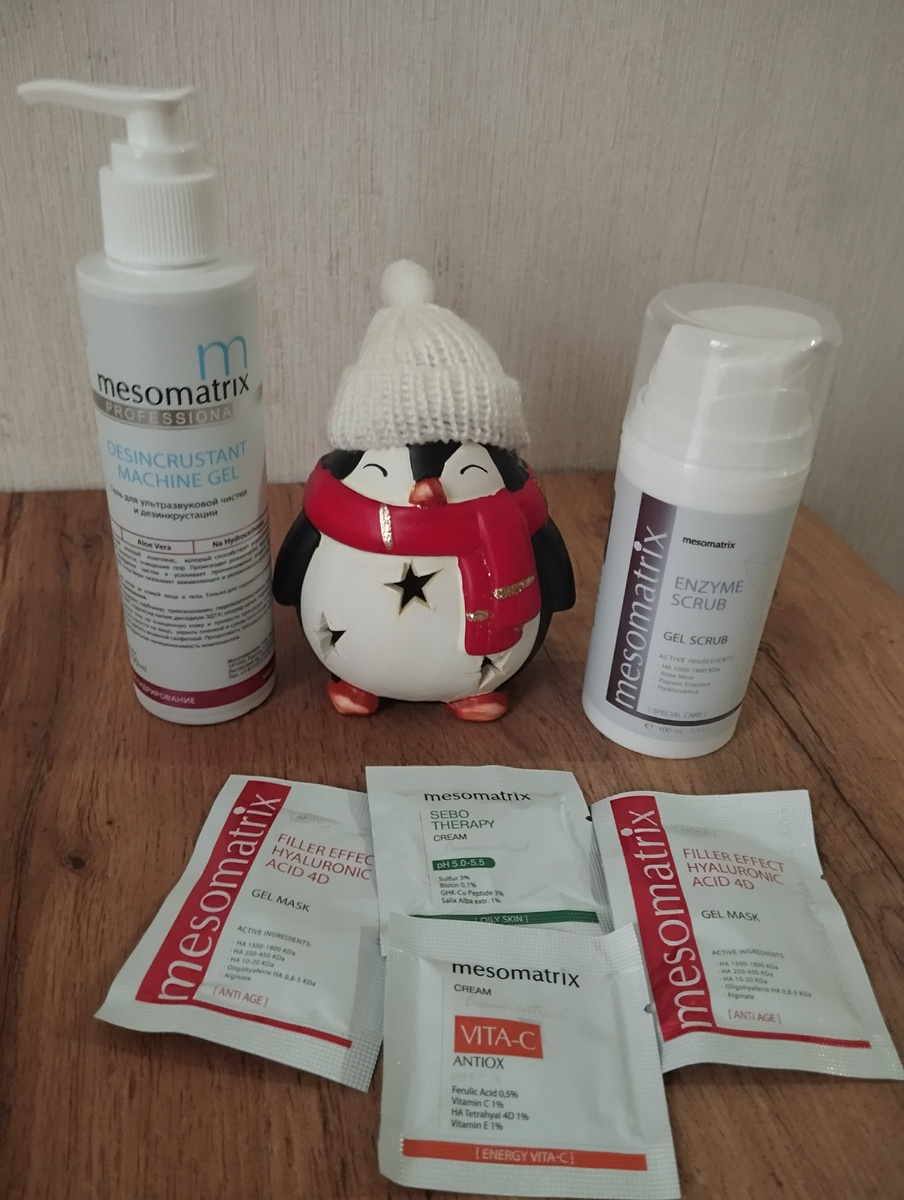 Гель-маска и скраб с папаином. Кожа, действительно, начинает словно сиять. 