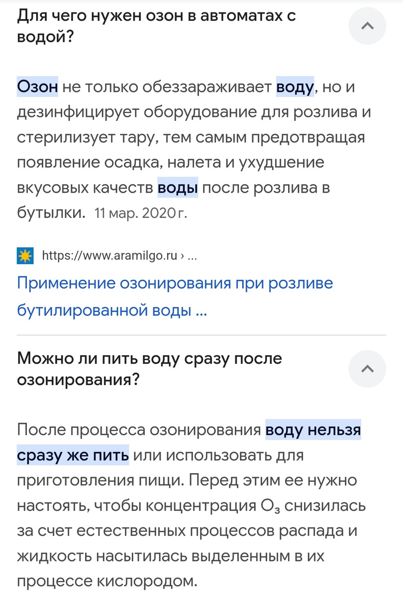 ☝️Памятка