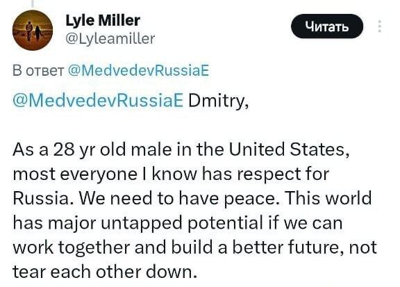 Один из постов под твитом Медведева в Х