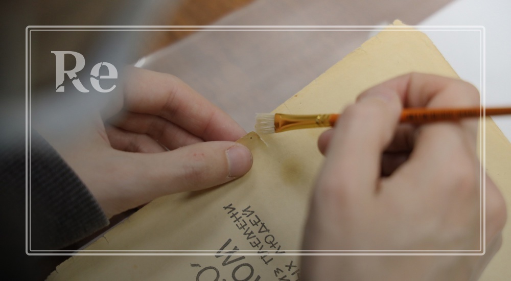 Реставрация книг