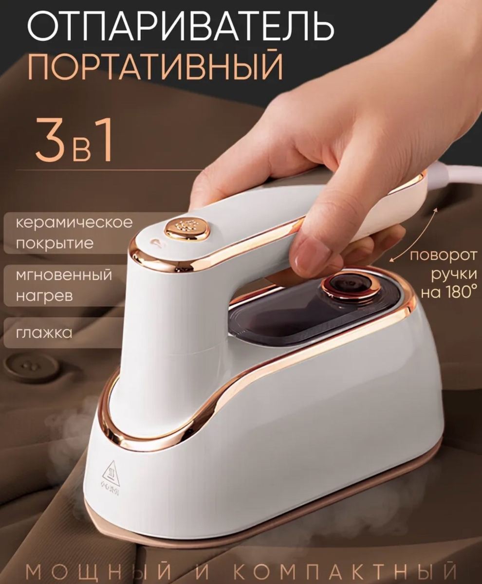 Скрин карточкитовара