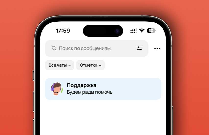    Будем рады помочь