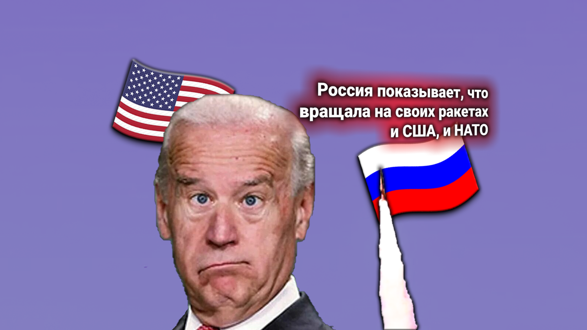 В США и НАТО возмущены: ядерные системы России в Белоруссии нацелены на объекты альянса. Численность группировки РФ в РБ увеличивается