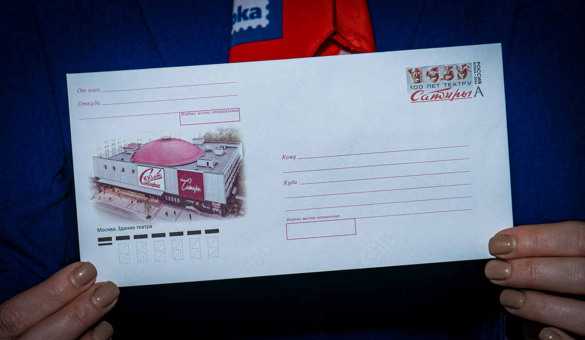 Фото. Александра Беланова