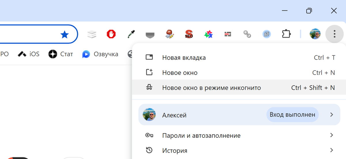 Новое окно в режиме инкогнито Ctrl + Shift + N