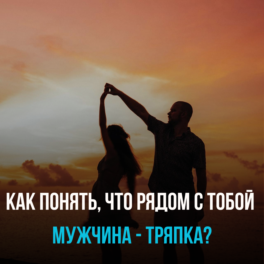 Советы от семейного психолога Алексея Гужвена