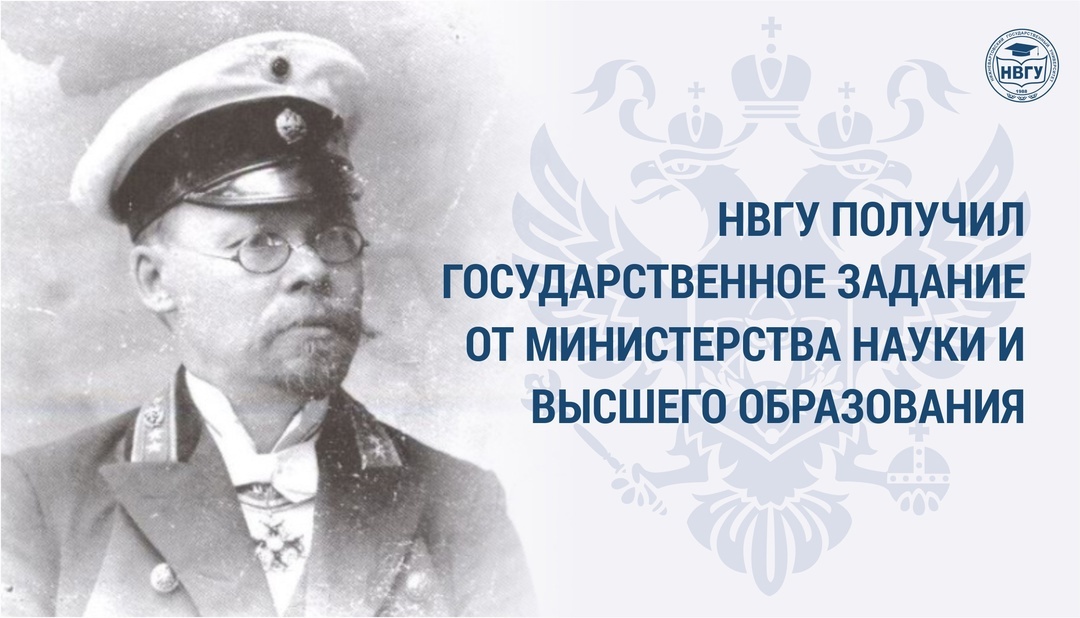    Историки Нижневартовска опишут вклад ученого Хрисанфа Лопарева в отечественную науку