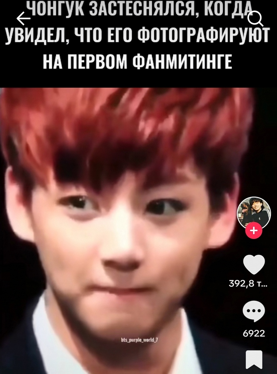 Малыш, расколовший мир пополам! И это не первый случай с БТС!