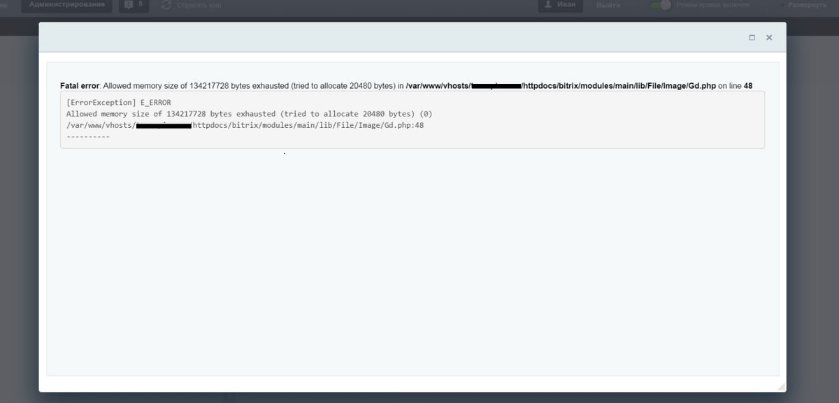 Allowed memory size of ****** bytes exhausted (tried to allocate * bytes)