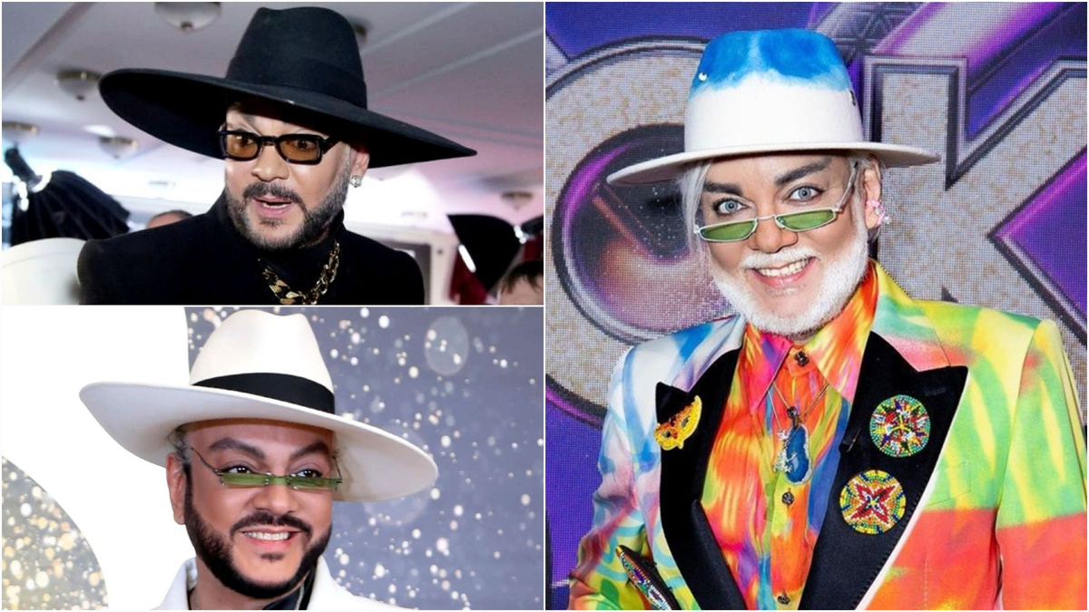 Филипп Киркоров в шляпе и очках