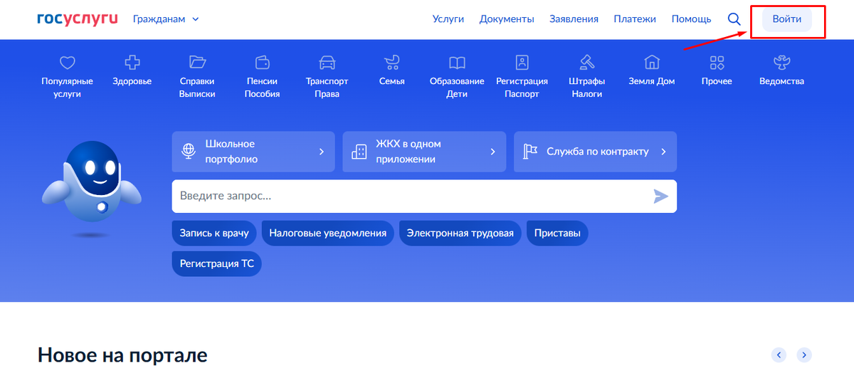 Листайте вправо