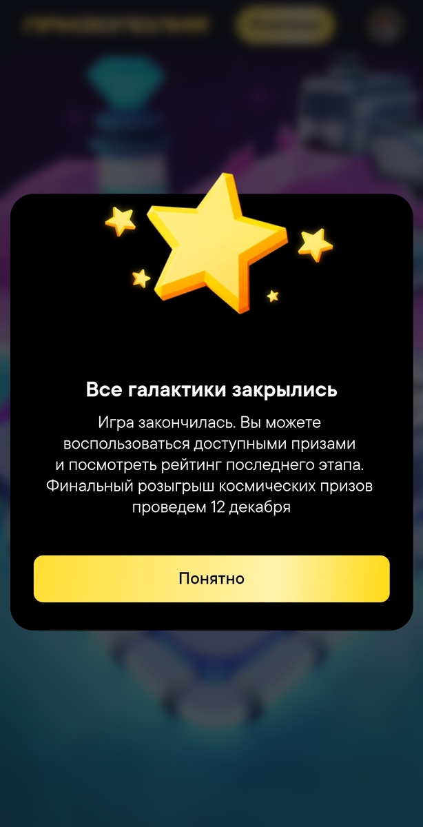 Напомнили:) 