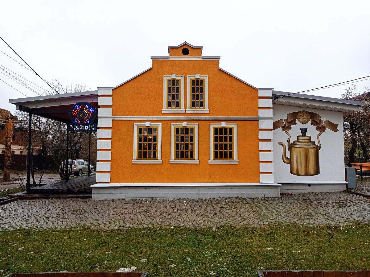 Кафе "Чайник". Киржач, Владимирская область. Фото автора статьи 