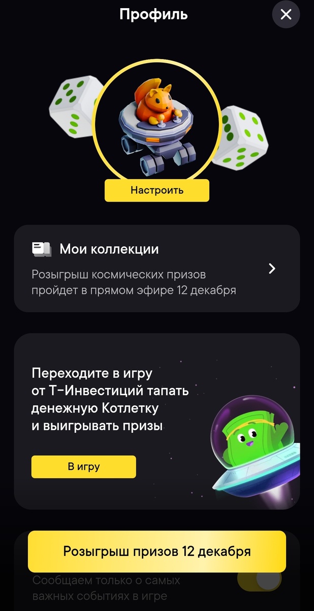 Захожу в Котлетку только так
