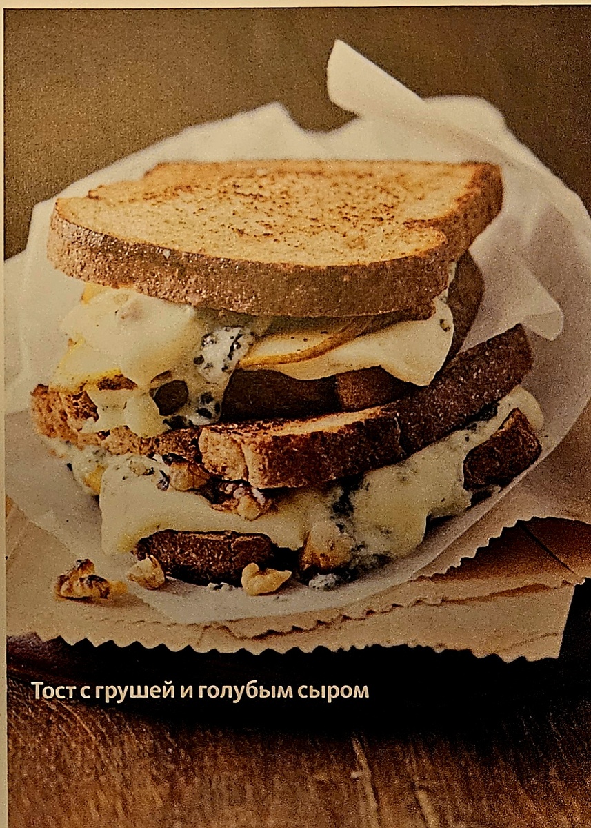 Фото из книги.