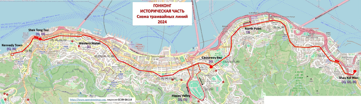 Схема трамвайных линий Гонконга