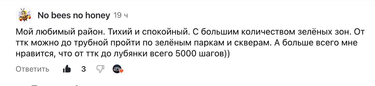 Комментарии читателей моего блога