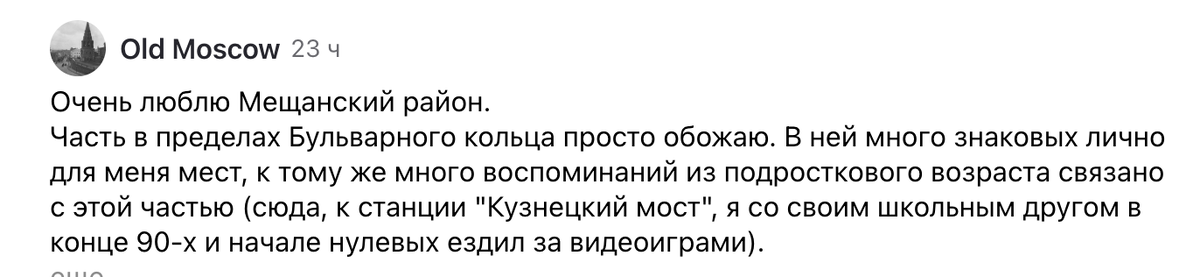 Комментарии читателей моего блога