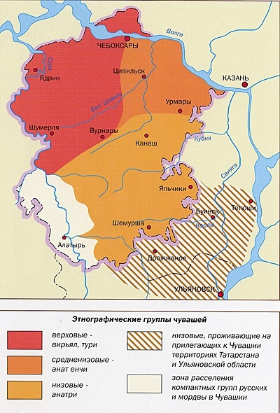 Один из варианов деления чувашей на этногруппы
