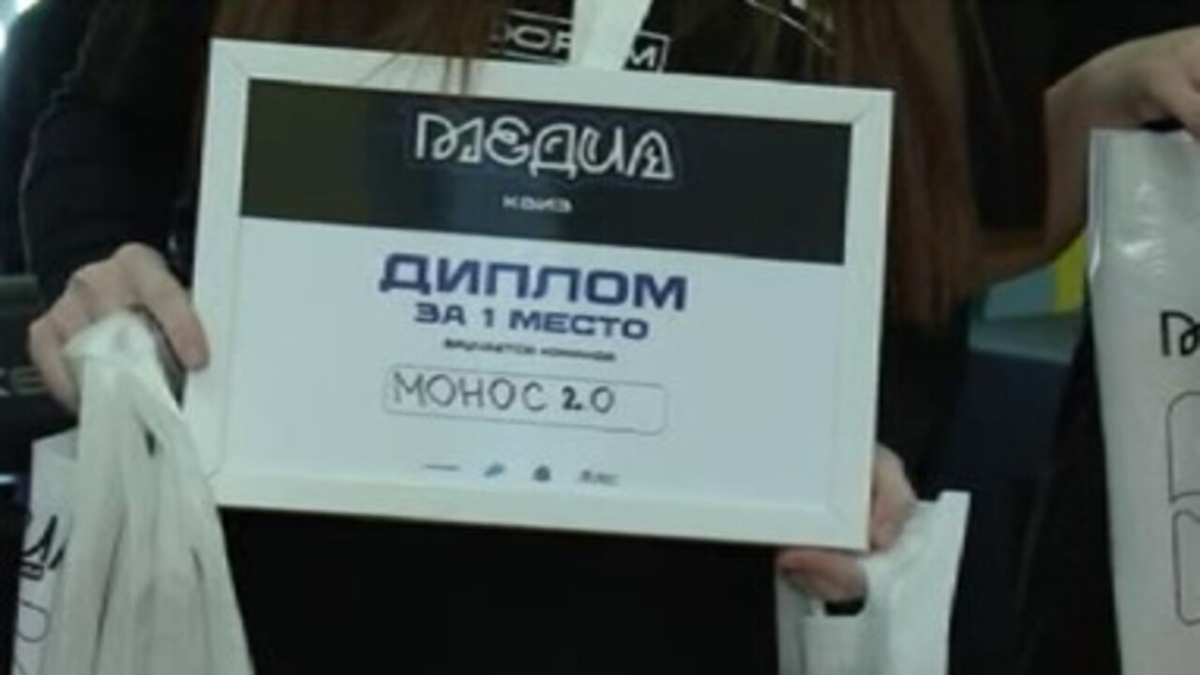    В областном дворце молодежи Курска подвели итоги Молодежного медиафорума