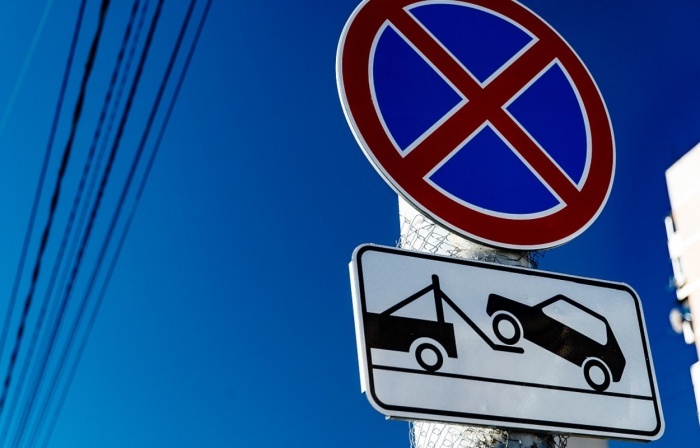    администрация Краснодара