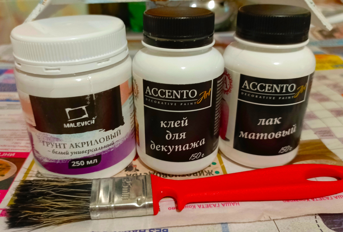 Набор для декупажа