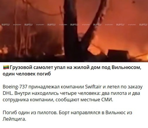 Скриншот: тг-канал Царьград ТВ