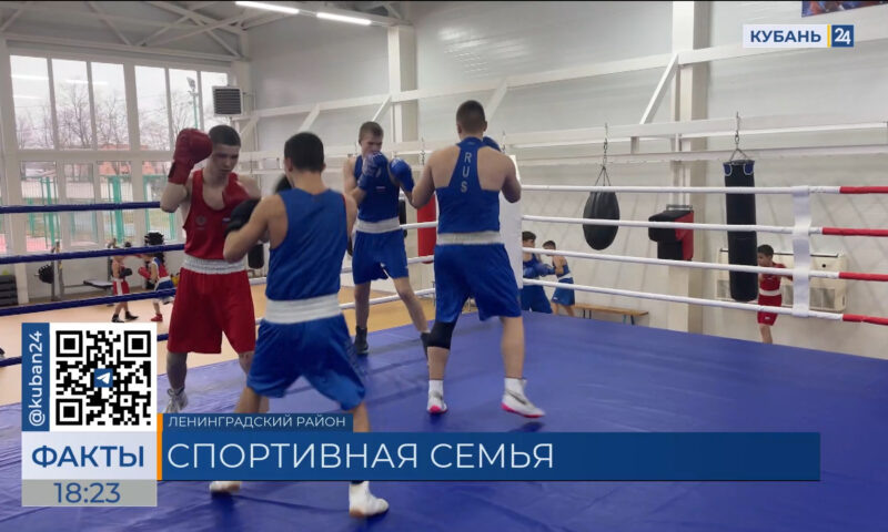    Видео канала «Кубань 24»