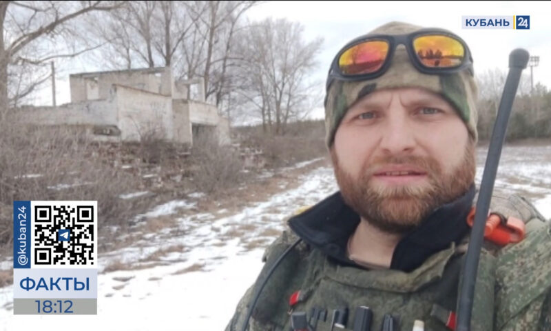    Видео канала «Кубань 24»