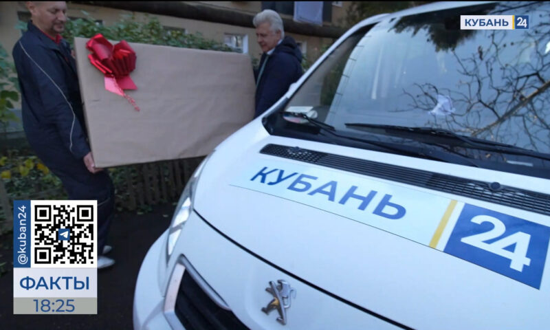    Видео канала «Кубань 24»