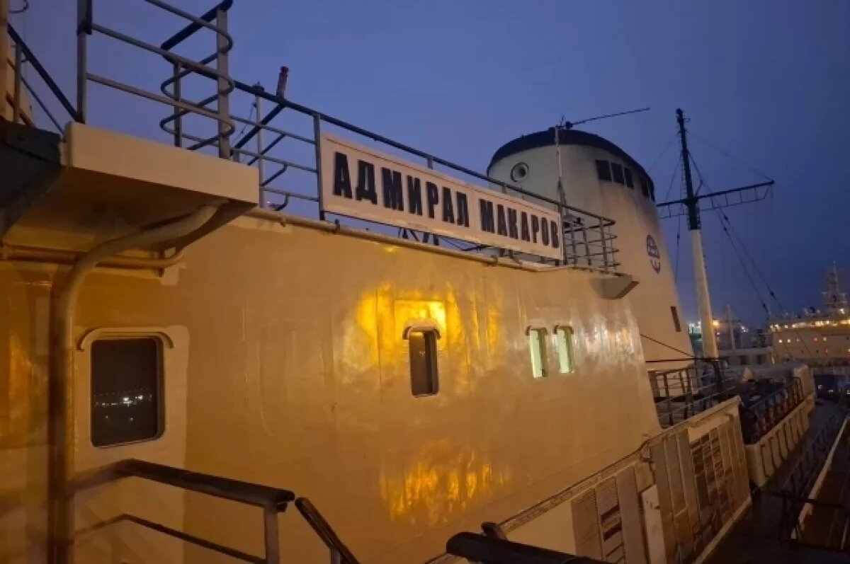    Пожар вспыхнул на ледоколе «Адмирал Макаров» в Большом порту Петербурга