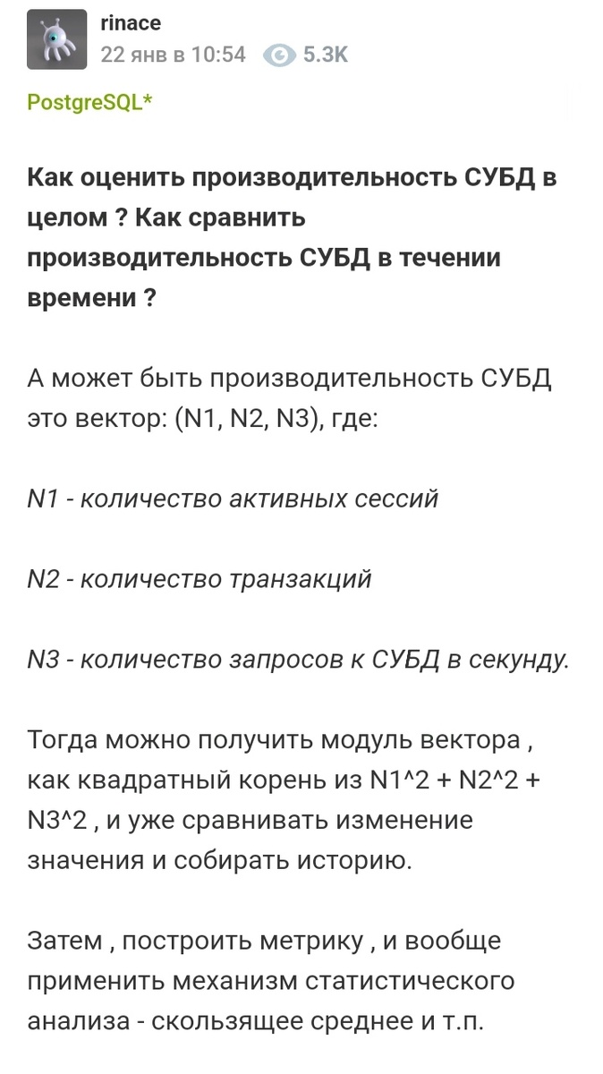 Самый первый вариант расчёта . Идея пришла во время утренней прогулки с собакой .